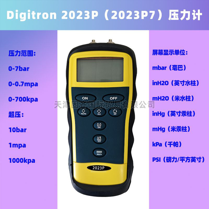 Digitron 2022P7 Ӌ
