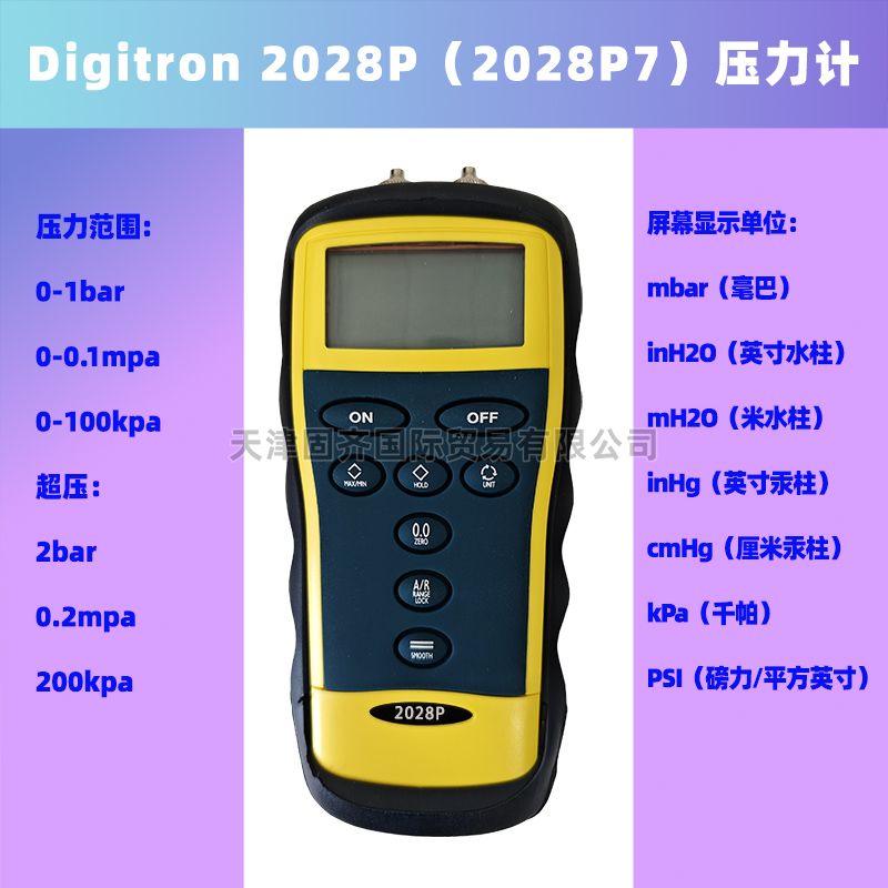 Digitron 2028PӋ