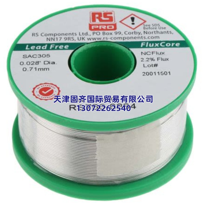 756-8884RS PRO o(w)Uaz, SAC305̖(ho), 0.71mmֱ, 3%y, 96.5%a, 217Cc(din), , 250g